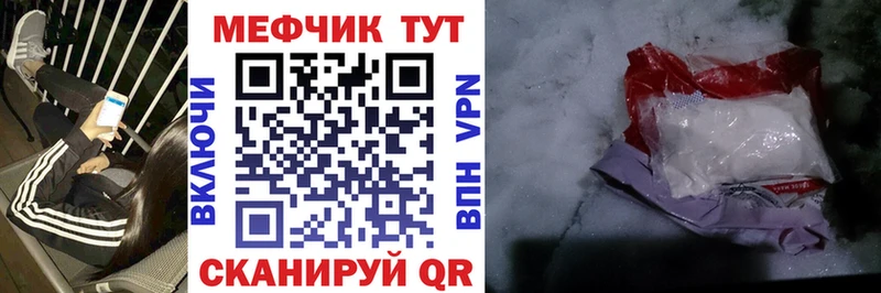 omg ТОР  Курск  Мефедрон 4 MMC  цены  