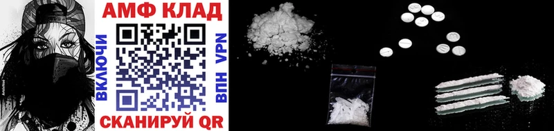 mega как зайти  Курск  Метамфетамин витя 