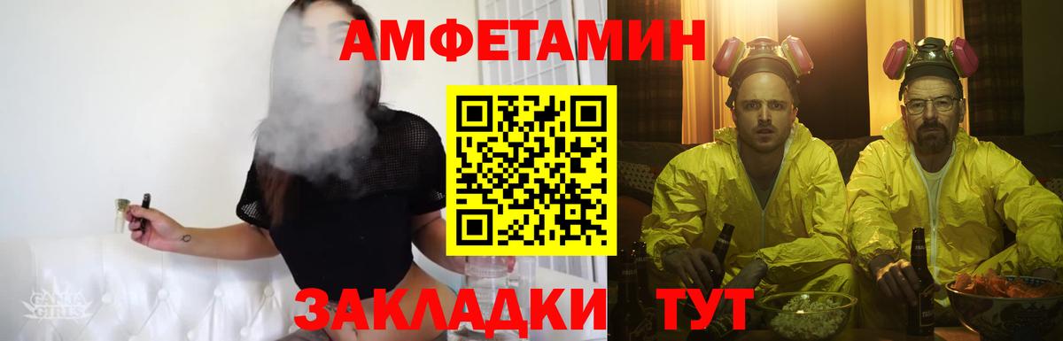 Первитин винт  Первитин винт  Курск  Вход с VPN 