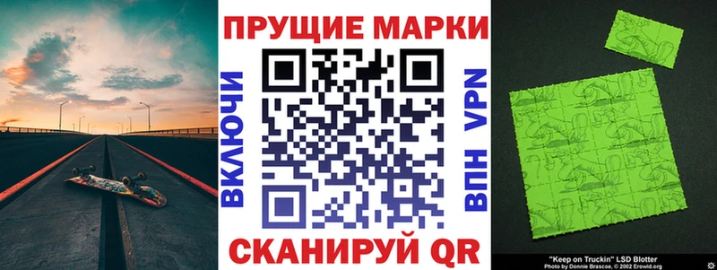 Марки N-bome 1,8мг  кракен как войти  Курск 