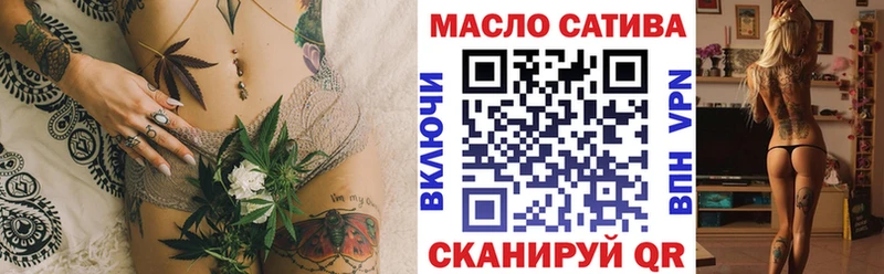 купить закладку  Курск  Дистиллят ТГК вейп 
