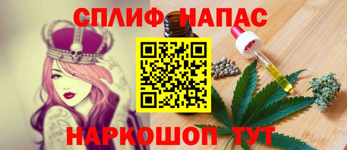 Бошки марихуана AK-47  Вход с VPN  Бошки марихуана сатива  МАРИХУАНА конопля  Курск  Конопля тримм 